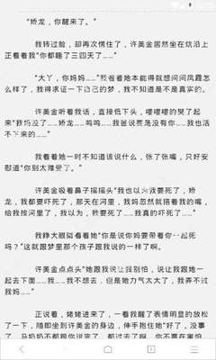 菲律宾移民一般要多少钱，有哪些移民方式_菲律宾签证网